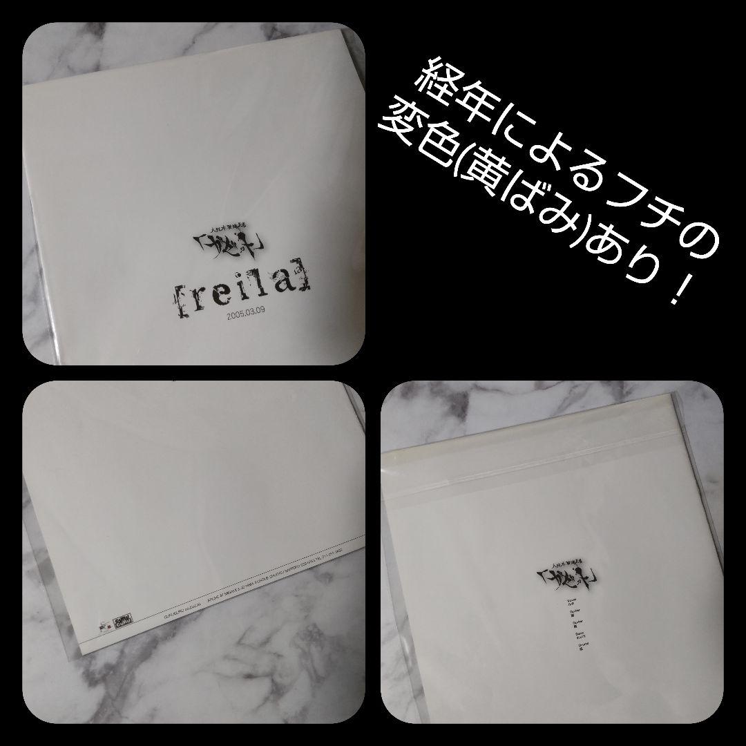 レア！the GazettE ガゼット☆限定パンフレット7冊☆直筆サイン ルキ