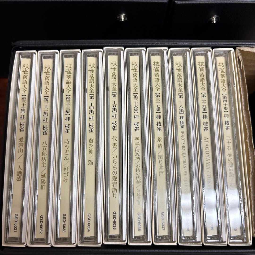 桂枝雀 技芸演奏会 CDボックスセット 30枚 0114o22 - メルカリ