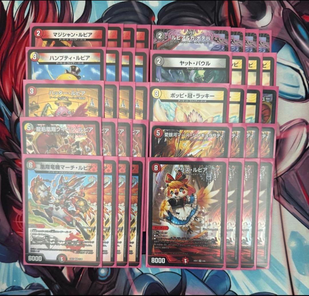 デイガファイアーバード CS優勝構築 - メルカリ