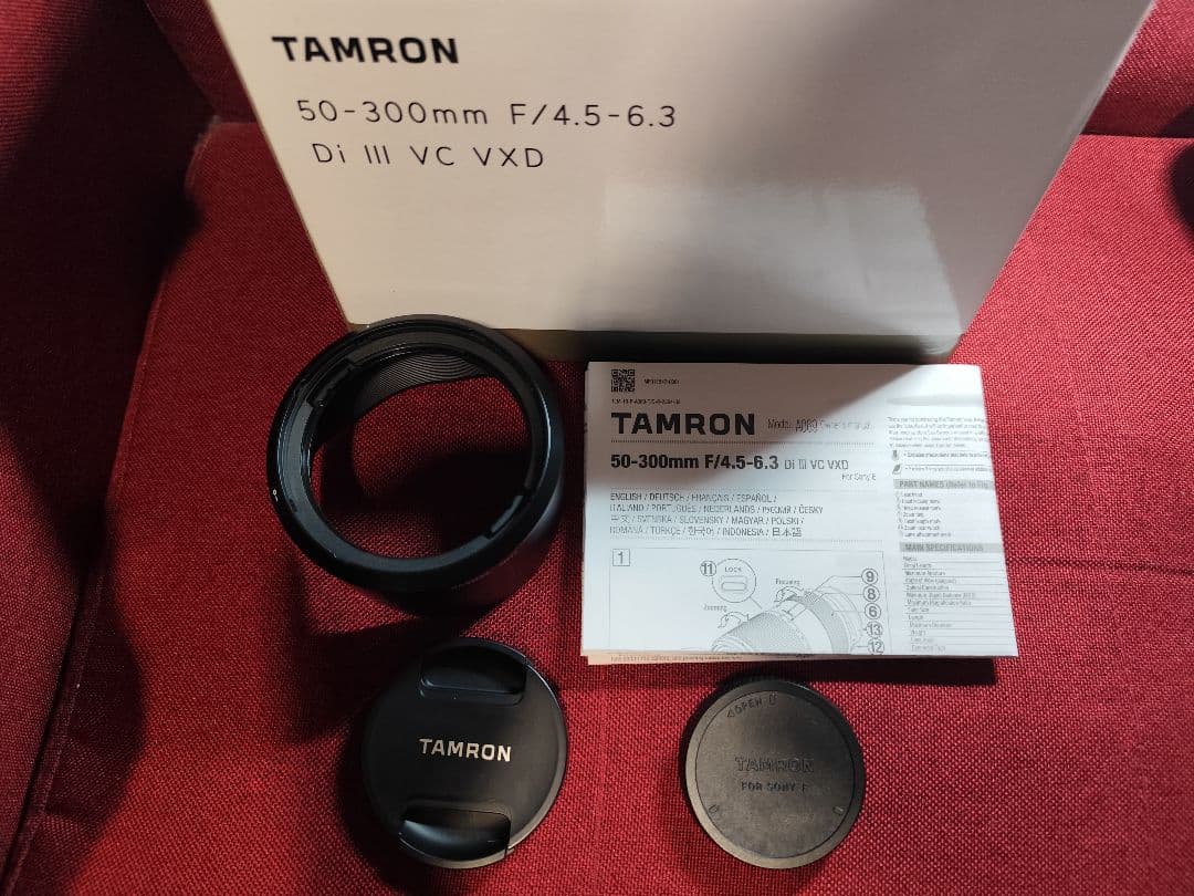 TAMRON 50-300mm F/4.5-6.3 Di Ⅲ VC VXD