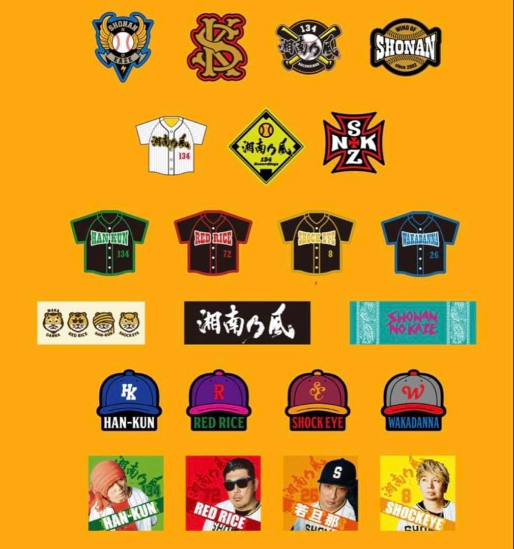 湘南乃風 甲子園 ステッカーセット - メルカリ