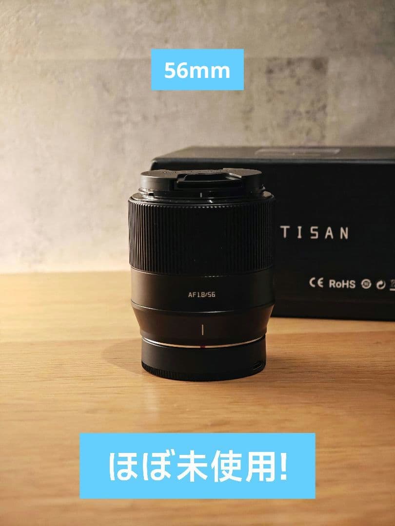 【ほぼ未使用】TTartisan AF 56mm f/1.8 Xマウント Amazon.co.jp: TTArtisan AF 56mm f/1.8 Xマウント 単焦点レンズ APS-C