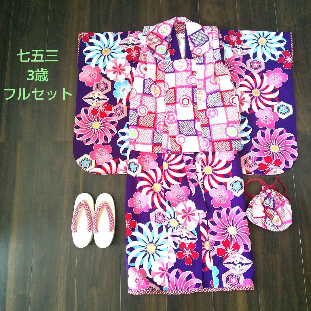 Misha and Puff 花鉄 Sailor Pants 4y 新品