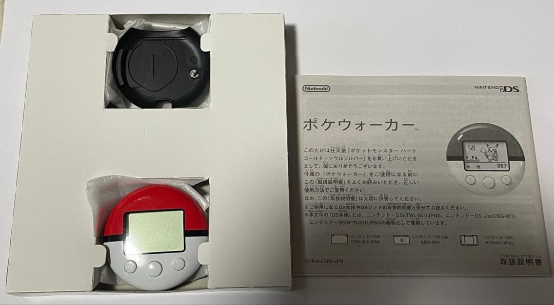 ポケットモンスター ハートゴールド 開封済み 美品 - メルカリ