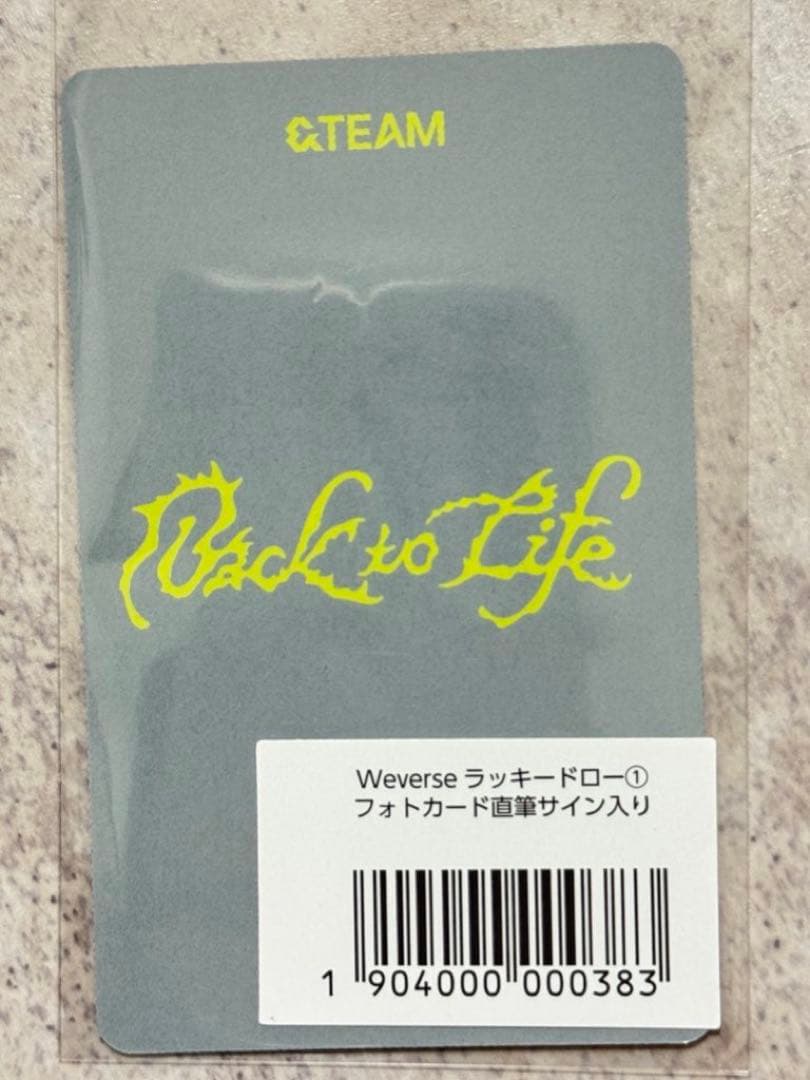 &TEAM エンティーム FUMA フウマ weverse ラキドロ 直筆サイン - メルカリ