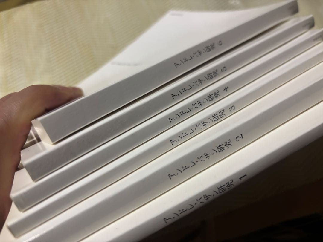 アンドレ・バザン研究1〜6号揃