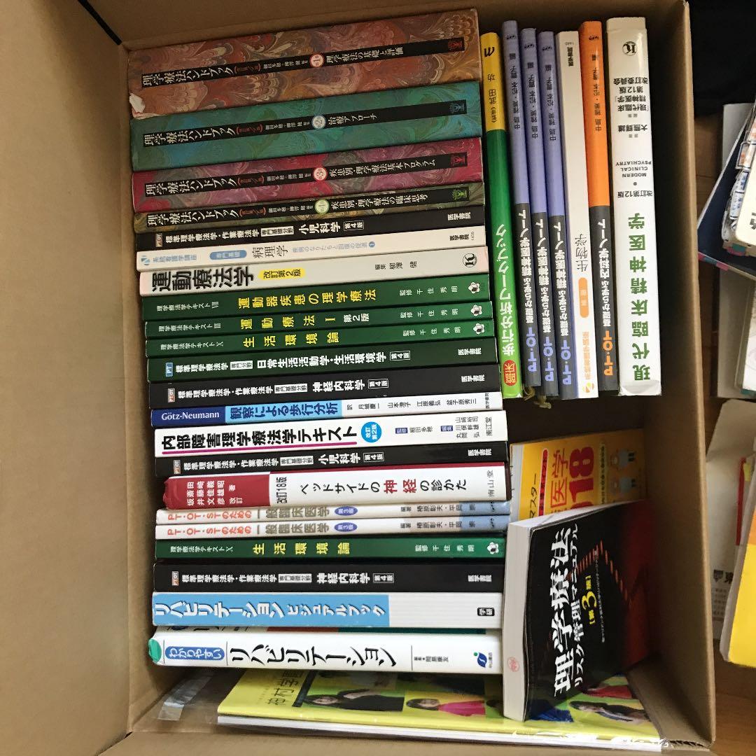 医療系 本 コメントください！！ 看護の力で患者を救う！ 人工呼吸器集中レクチャー | 竹村知容, 井上賀