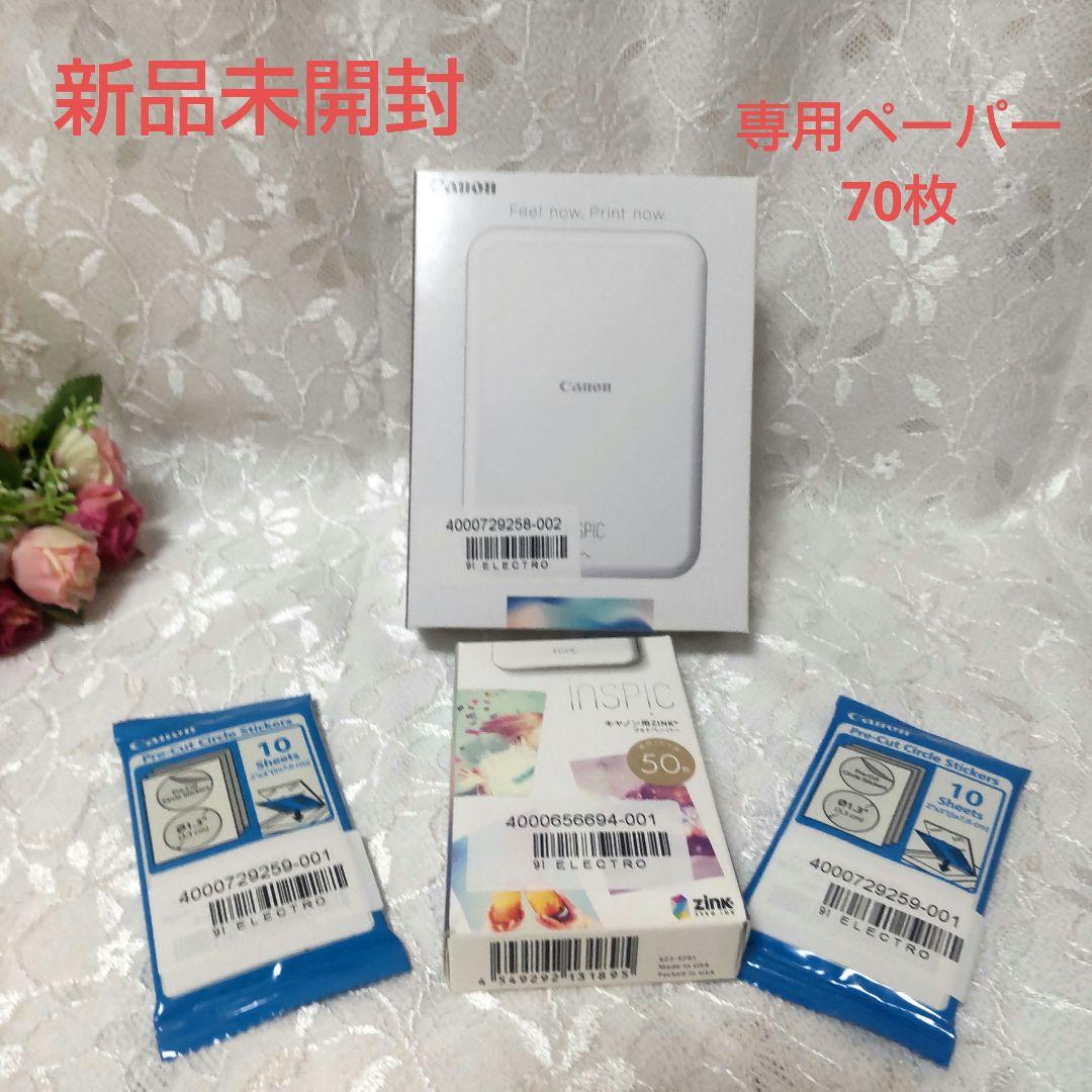 祝日お値引き！〈未開封〉キャノン　ミニフォトプリンター　印刷ペーパー70枚付き 楽天市場】【届いてすぐ使える 選べる 本体・フォトペーパー50枚・着せ