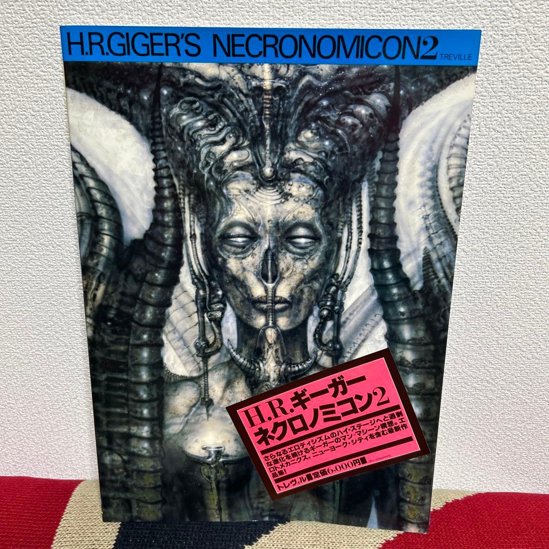 初版H.R.ギーガー ネクロノミコン2 ネクロノミコン 2 | H.R. ギーガー |本 | 通販 | Amazon