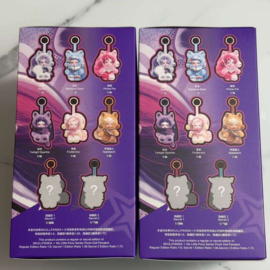 Pop Mart スカルパンダxマイリトルポニーシリーズ2点セット - メルカリ