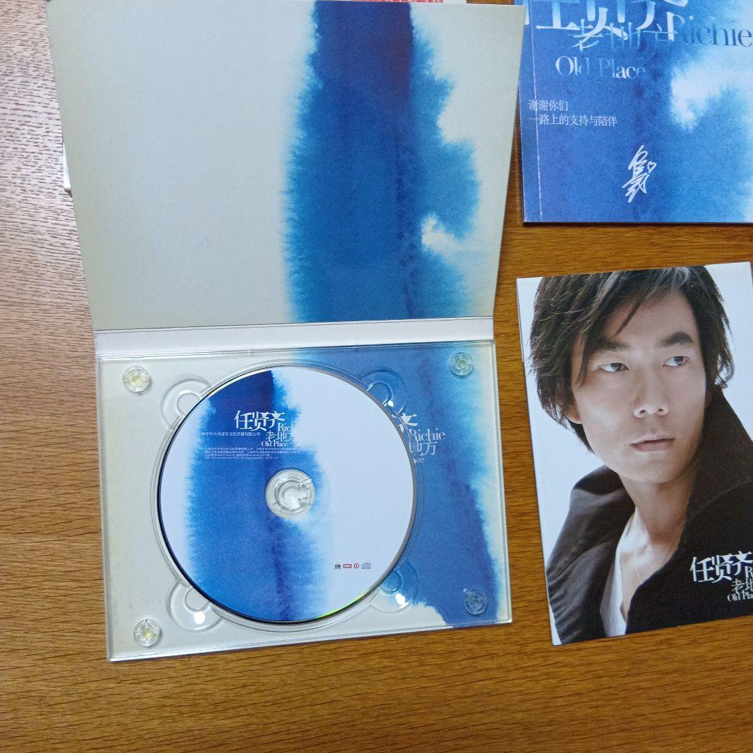 任賢齊 リッチーレン CD7枚セット