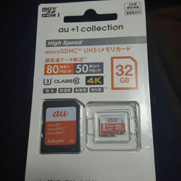 メモリーカード 9d889cd04cc968b04246530eaf391f