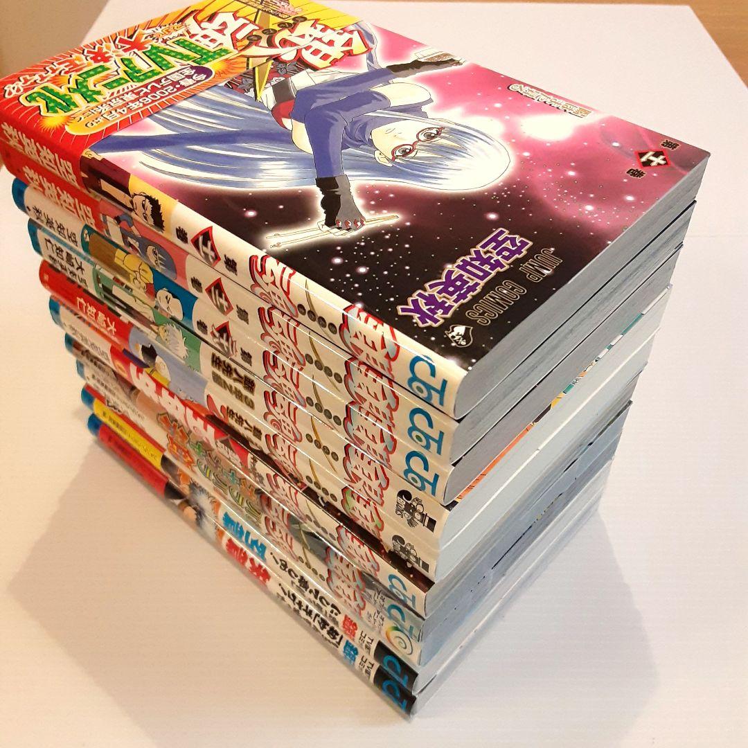 銀魂 関連本 10冊セット【希少本】【特典完備】 - メルカリ