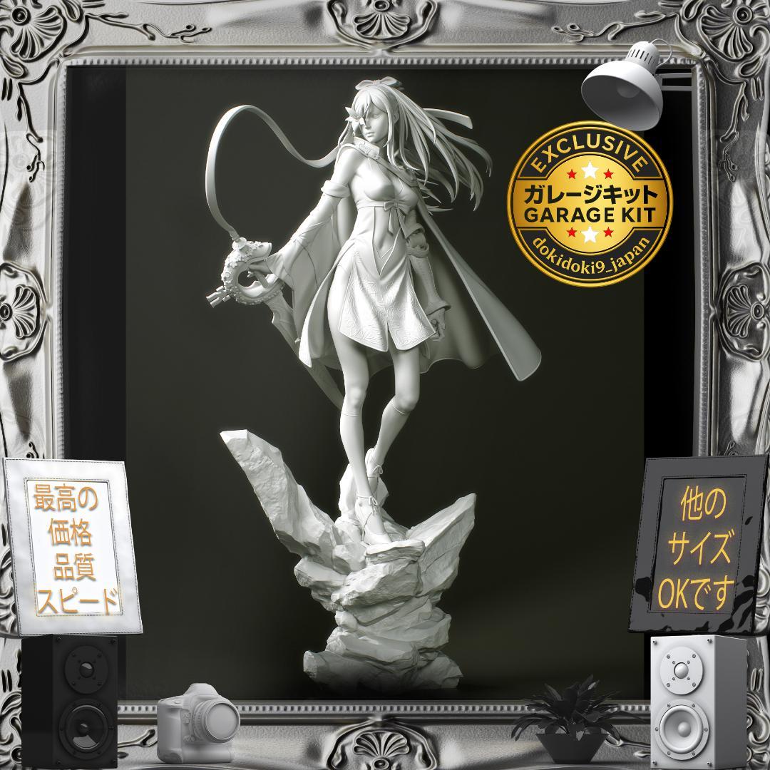 ガレージキット 1/10 ドラッグオンドラグーン ゼロ 美少女 未塗装未