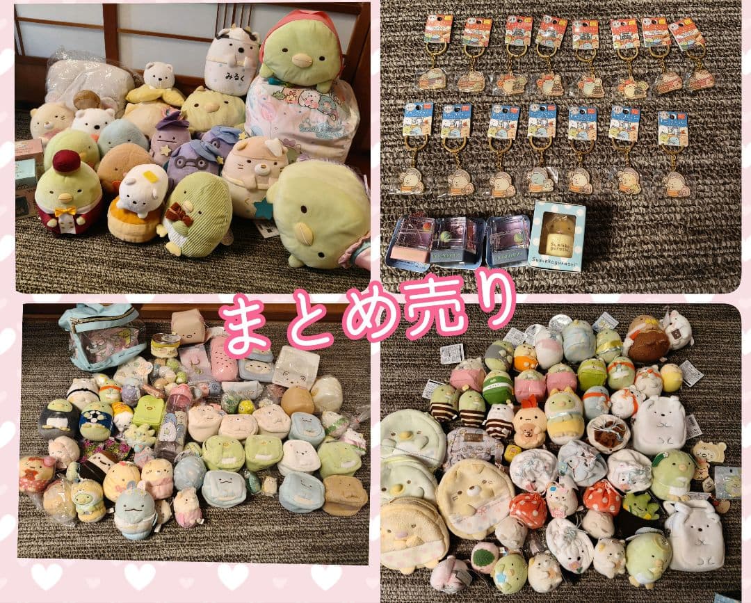 すみっコぐらし　ぬいぐるみ 映画 すみっコぐらし 空の王国とふたりのコ』のプライズが登場