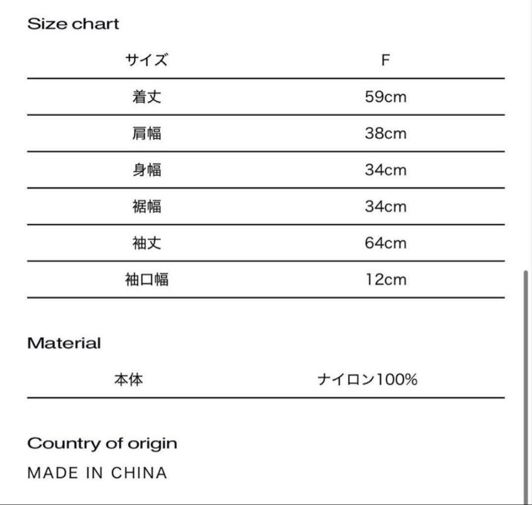 theredthread sheer hook tops - メルカリ