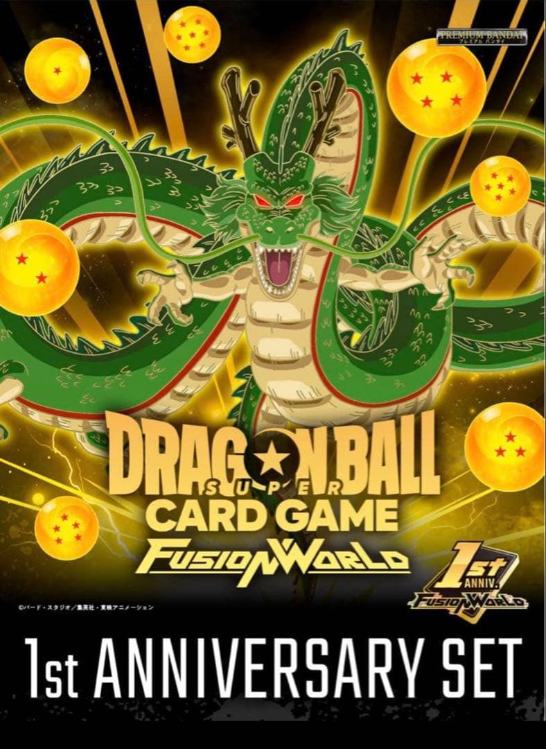 フュージョンワールド 1st アニバーサリーセット 1周年記念品 完全未