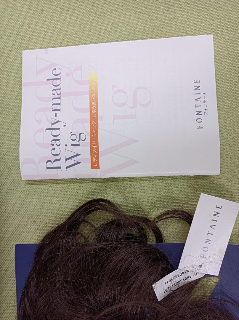 都《GSTPB》タグ付！新品未使用　フォンテーヌ　トップピース　BP833-F4