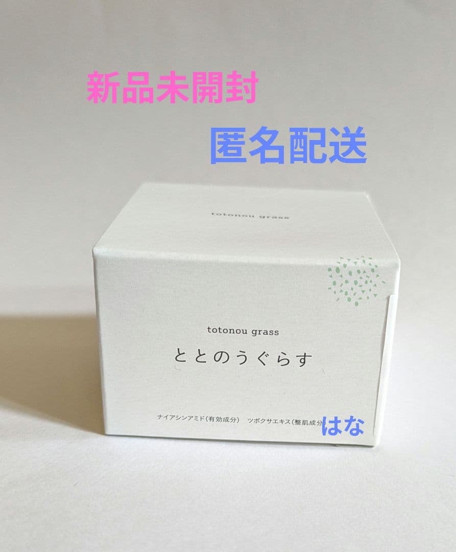 ととのうぐらす - メルカリ