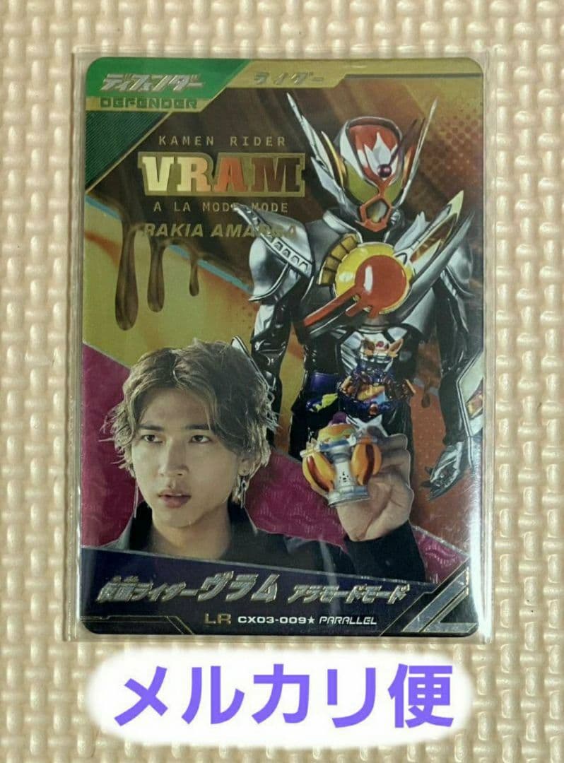 2026 2025 EMILE エミル 指導用 データ CD Cutting