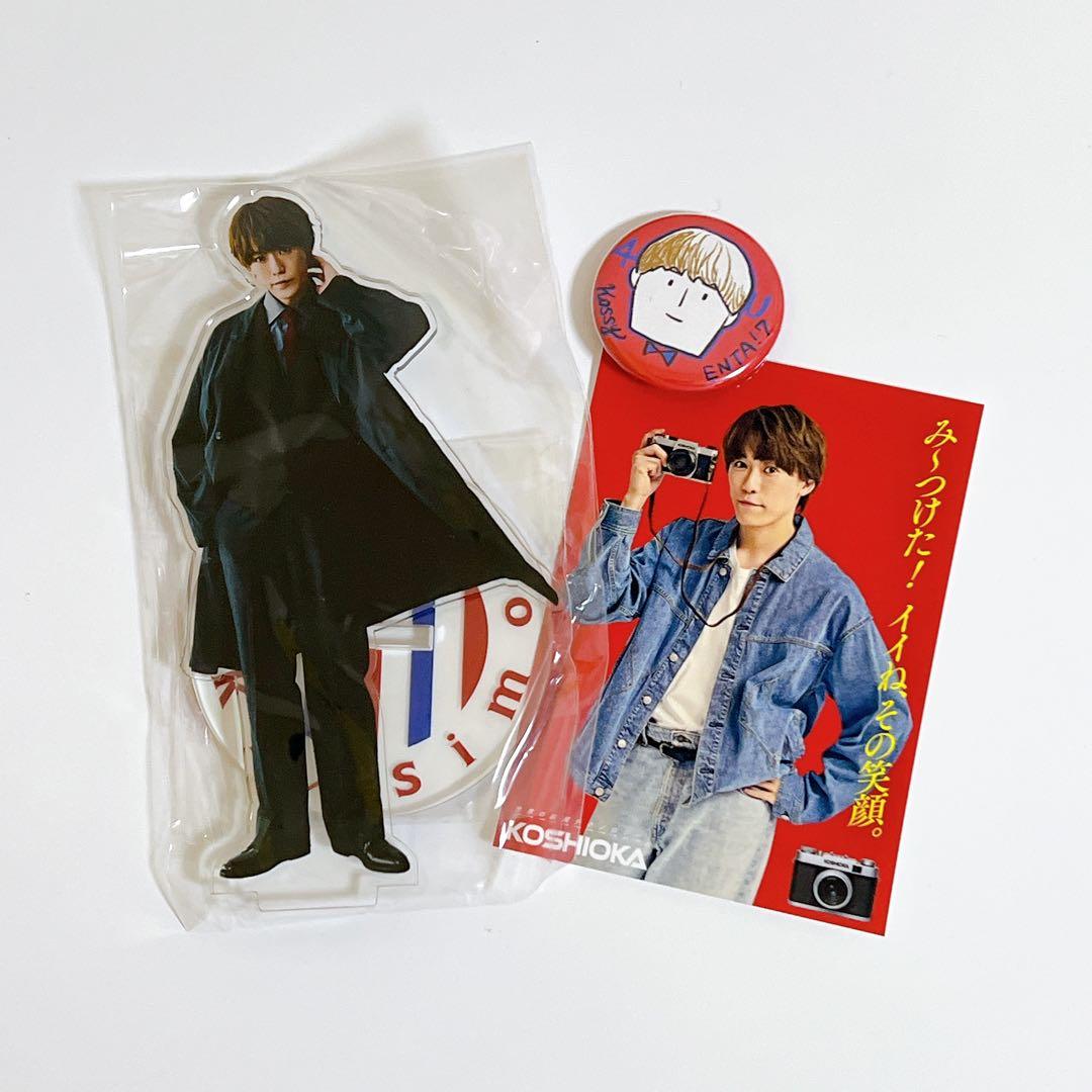 ふぉ〜ゆ〜 越岡裕貴 アクスタ 缶バッジ ステッカー - メルカリ