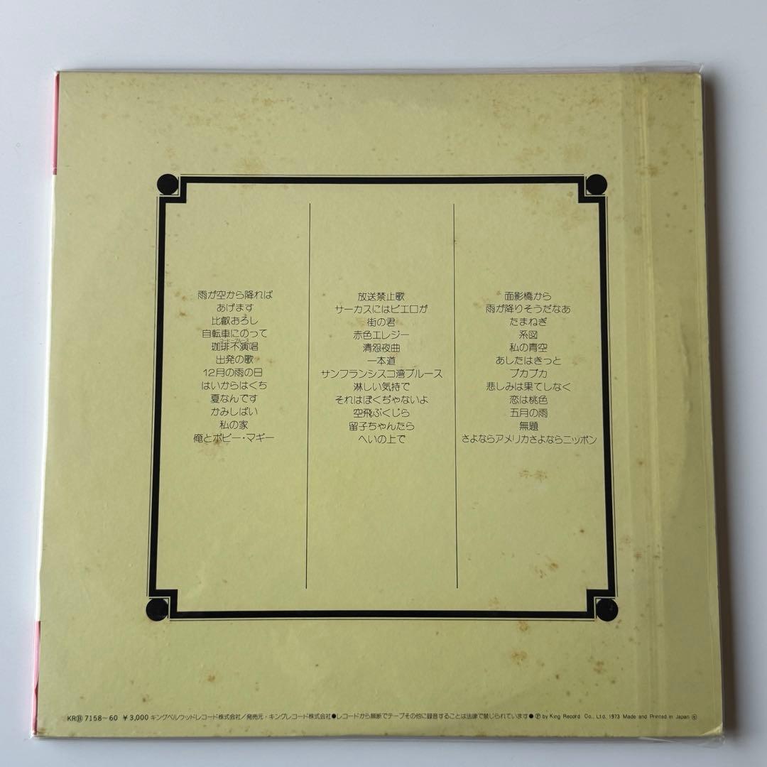 レコードまとめ売り 名盤4枚セット - メルカリ