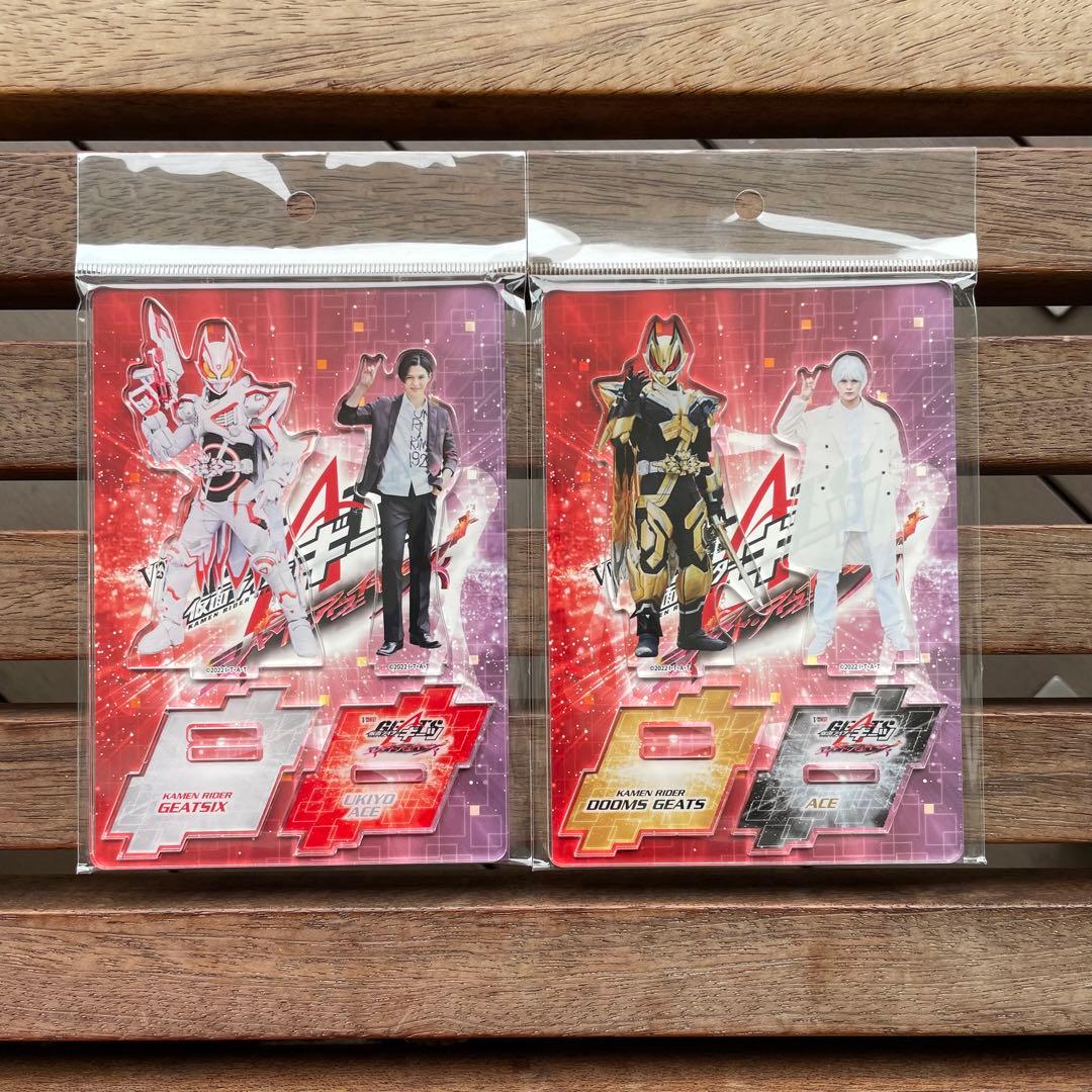 仮面ライダーギーツ ツインアクリルスタンド 浮世英寿 白エース - メルカリ