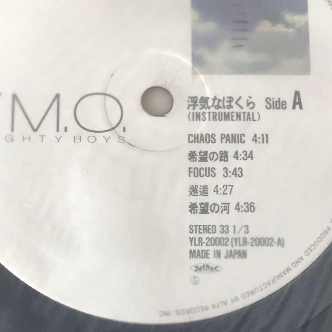 送料込み YMO レコード 3枚組 ジャケット無 - メルカリ
