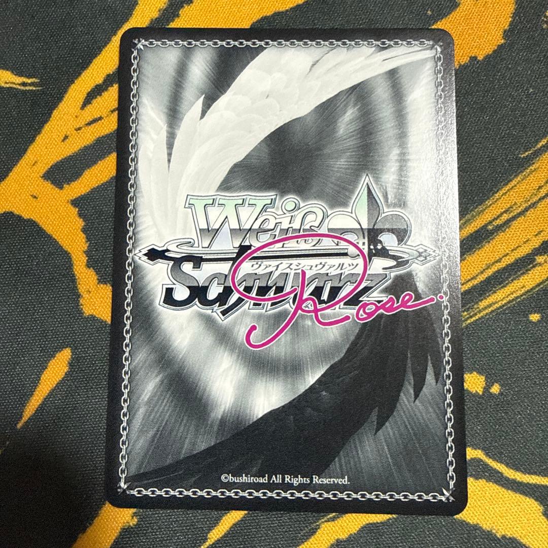 ヴァイスシュヴァルツロゼ　　恋人同士の無制限切符 ハチロク　SEC