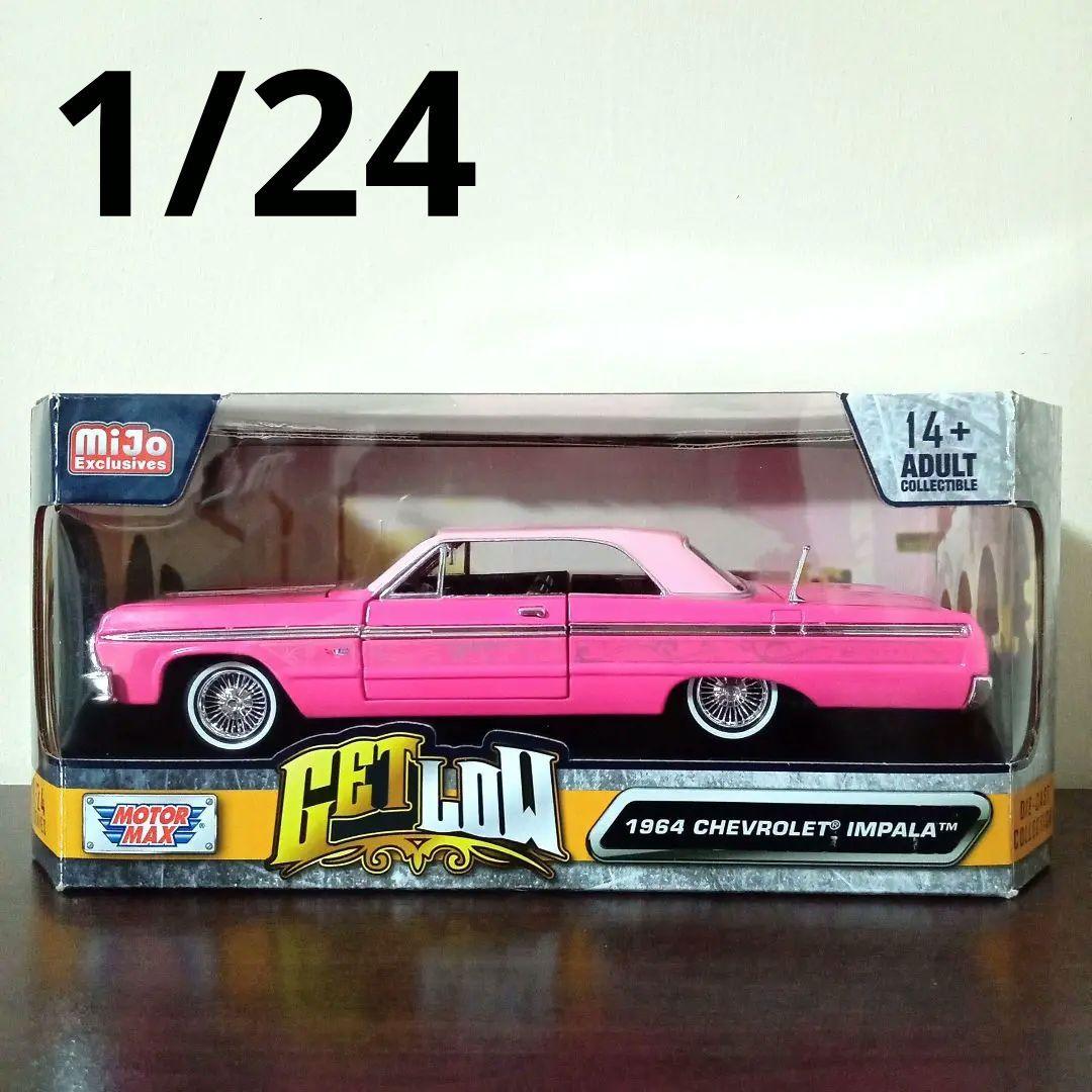 1964 シボレー インパラ ピンク ミニカー 1/24 ローライダー アメ車