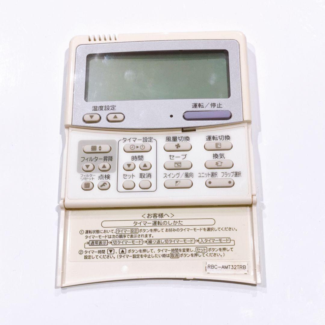 1642 TOSHIBA 東芝 RBC-AMT32TRB エアコン リモコン - メルカリ
