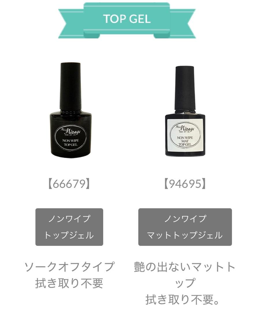 新品未使用未開封】Miss Mirage ジェルネイル 40点 まとめ売り - メルカリ