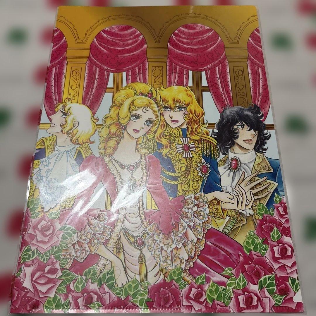 ベルサイユのばらクリアファイル A4サイズ - メルカリ