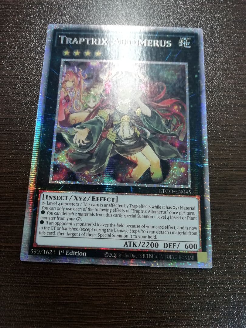 遊戯王 アロメルスの蟲惑魔 スターライトレア 英語版 1st - メルカリ