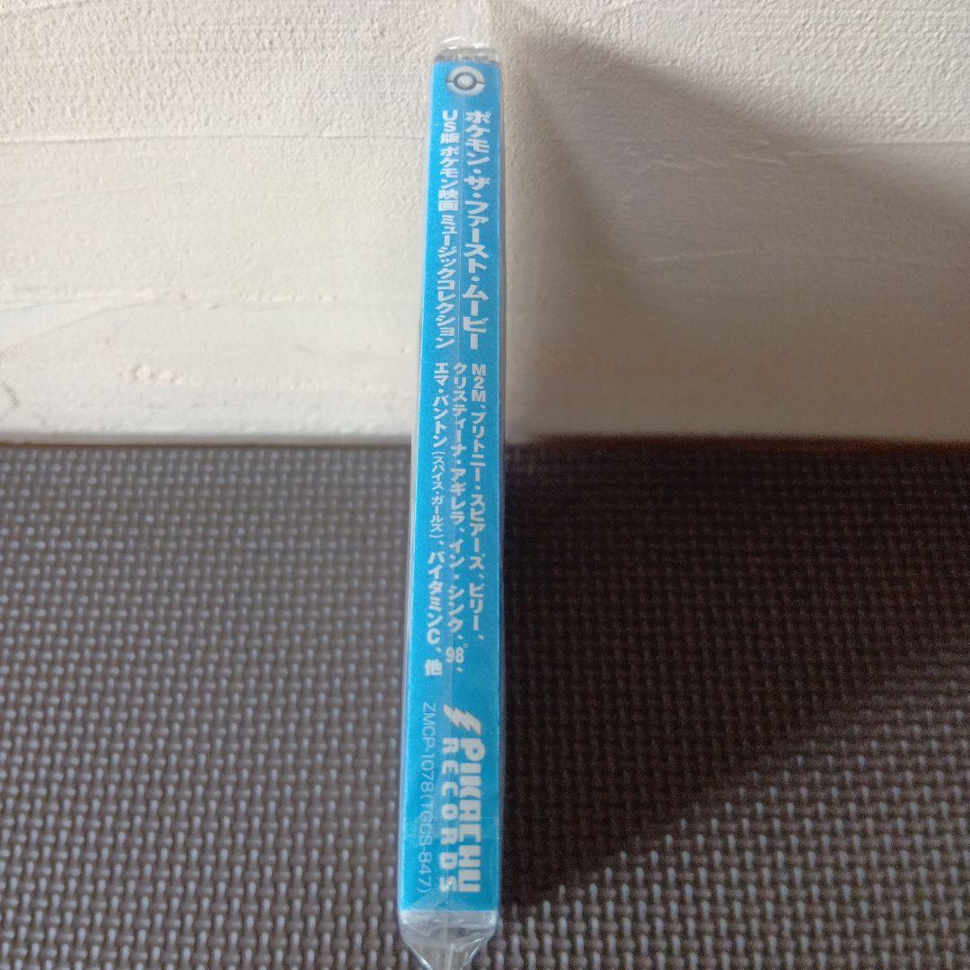 希少 未開封　ポケモン サウンドトラック CD -The First Movie