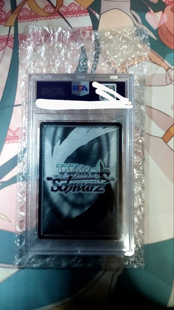 袴姿のレム サイン PSA10 最終値下げ - メルカリ