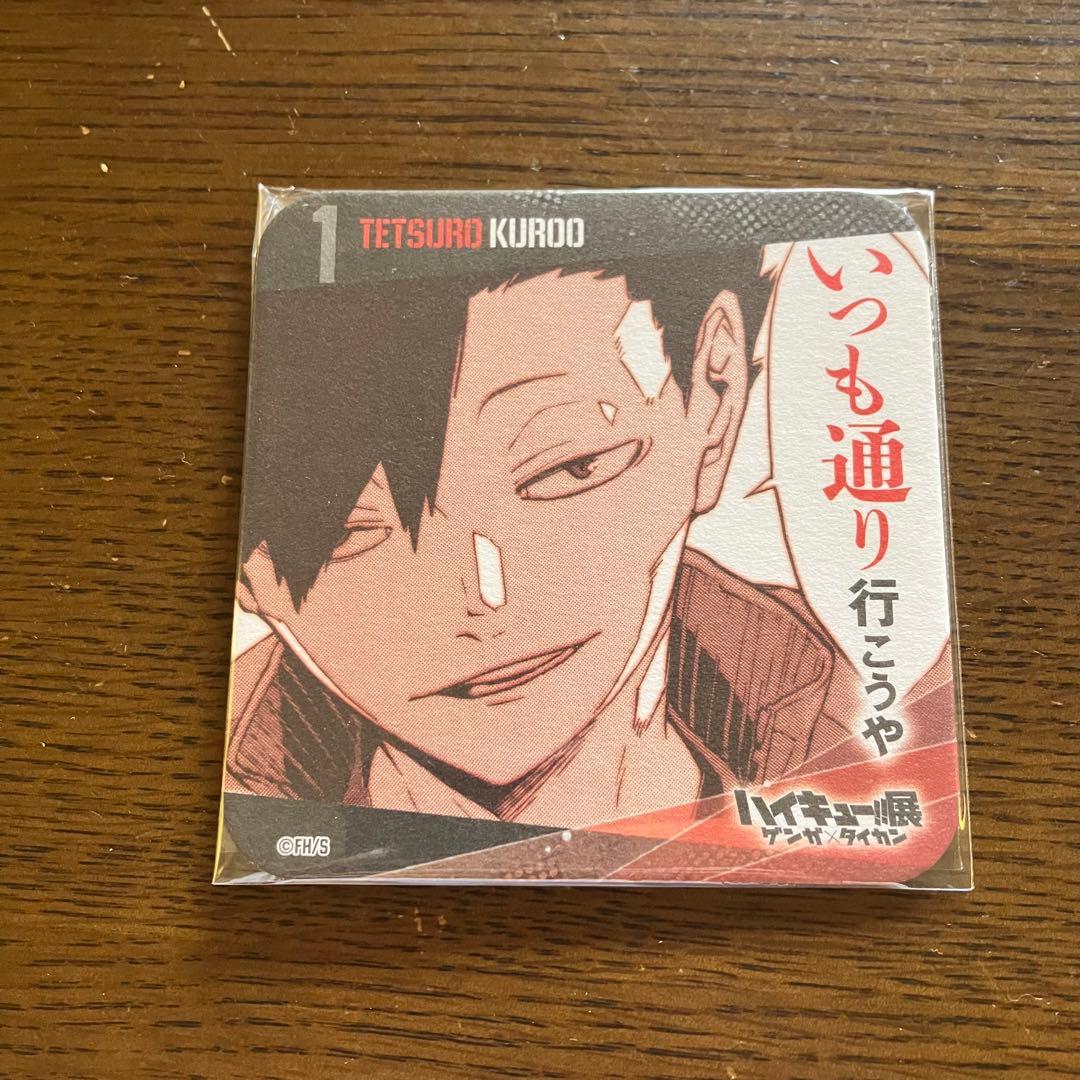 ハイキュー 原作コースター 黒尾鉄朗 クロ 音駒高校 - メルカリ