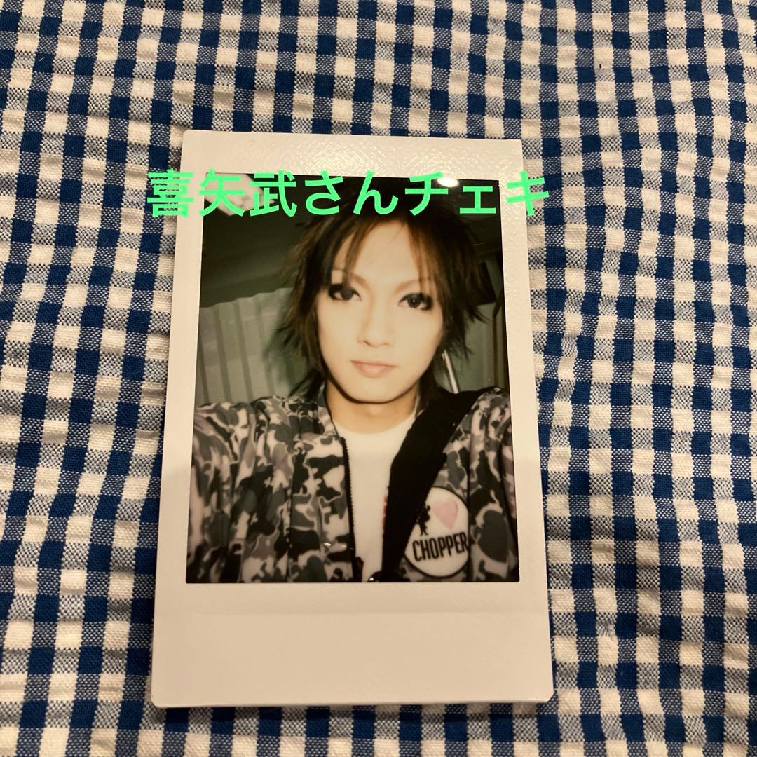 ゴールデンボンバー 喜矢武豊 ① チェキ - メルカリ