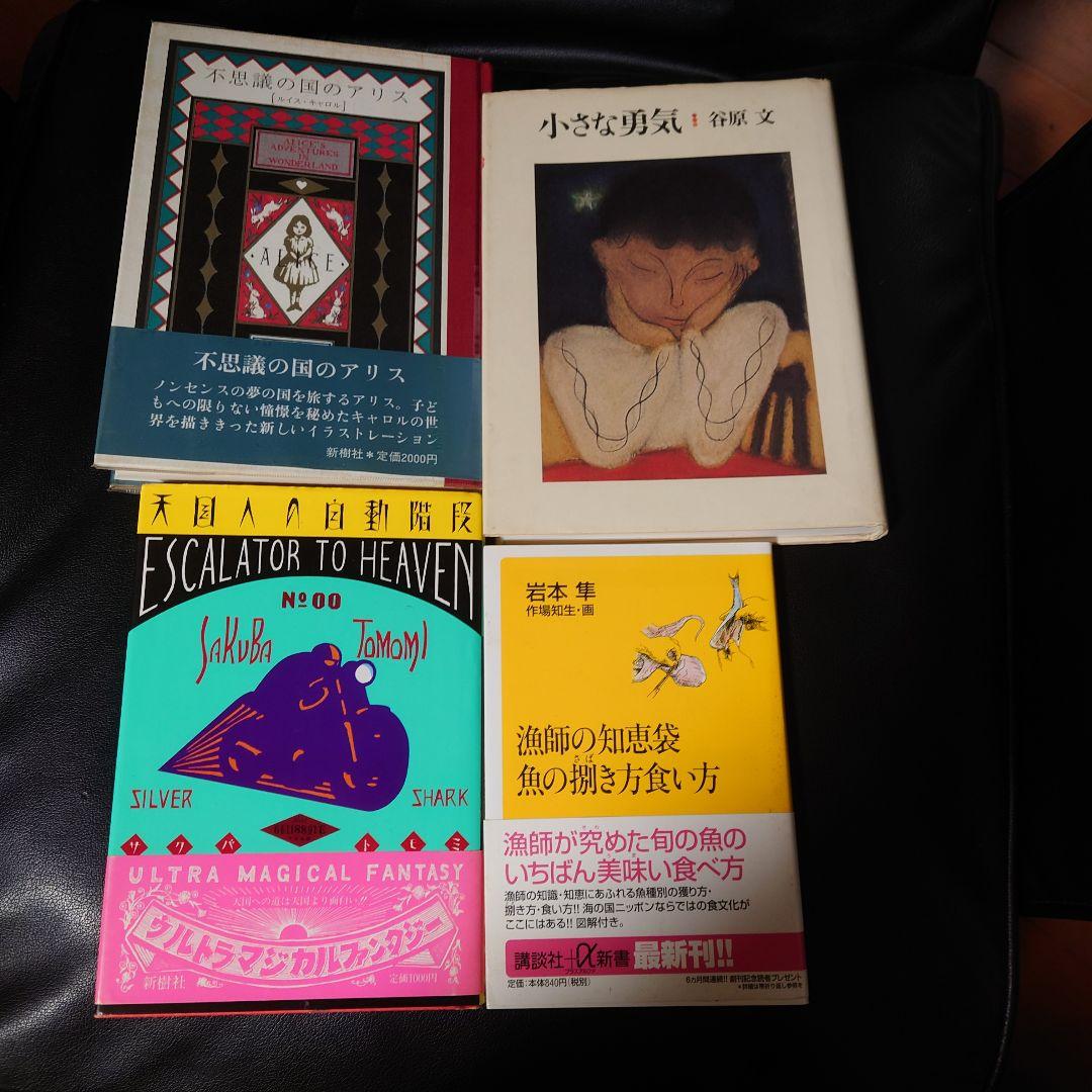 作場知生 GARAGE クラウドファンディング リターン品 Tシャツ 本 セット