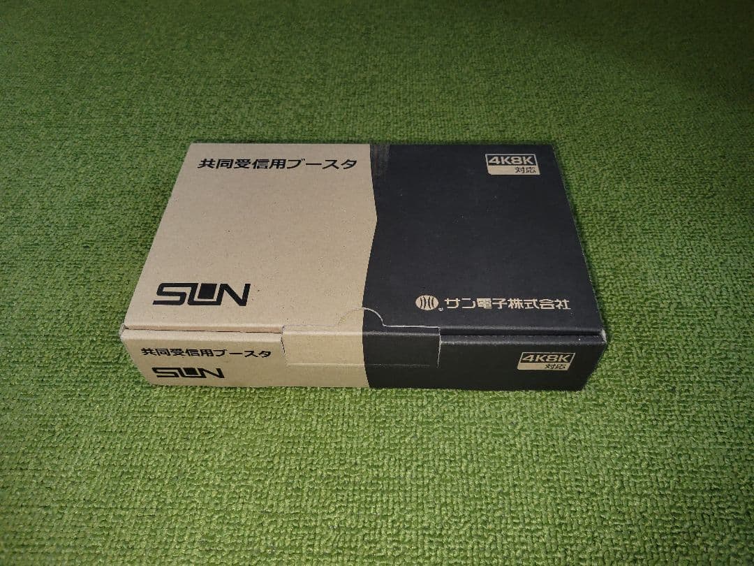 サン電子 共同受信用ブースタ CB-K35DS CB-K35DS｜サン電子株式会社