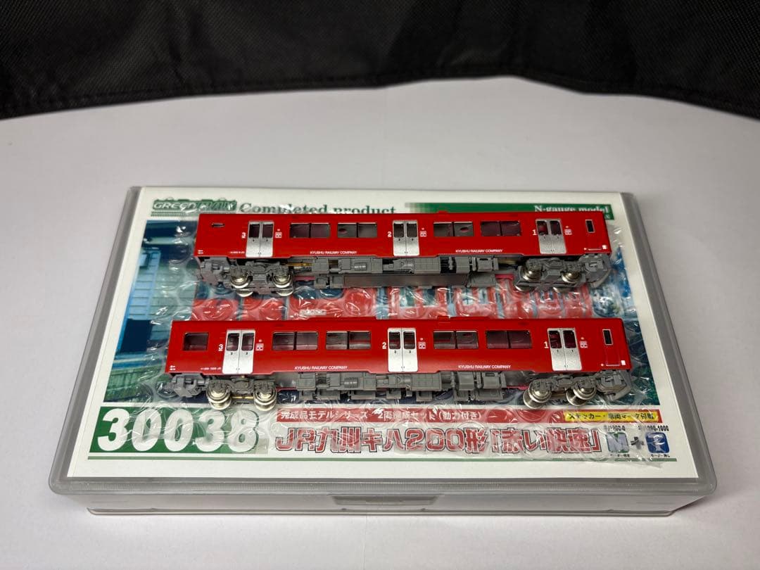 JR九州 グリーンマックス30038 キハ200-6.1006 赤い快速動力車