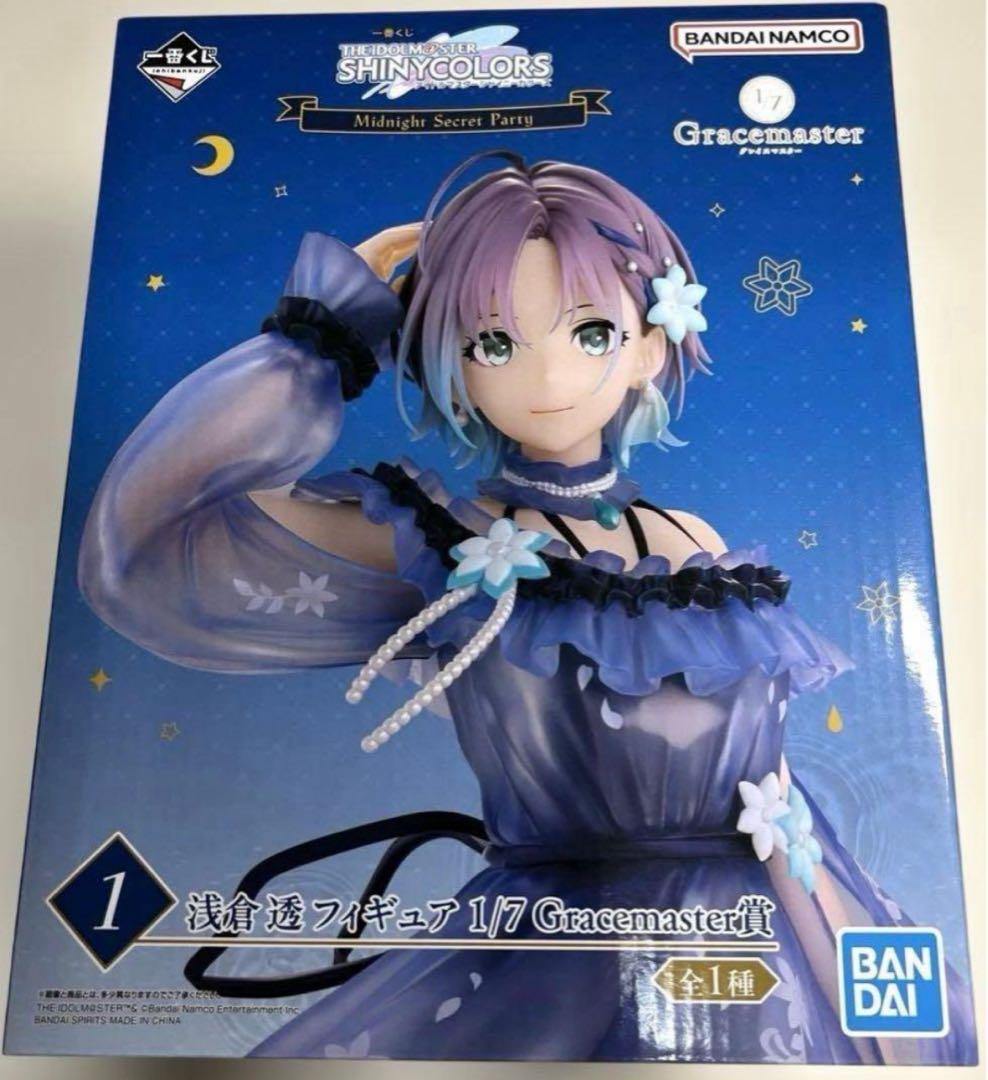 ドラゴンボールノート25年前アニメイトにて購入希少