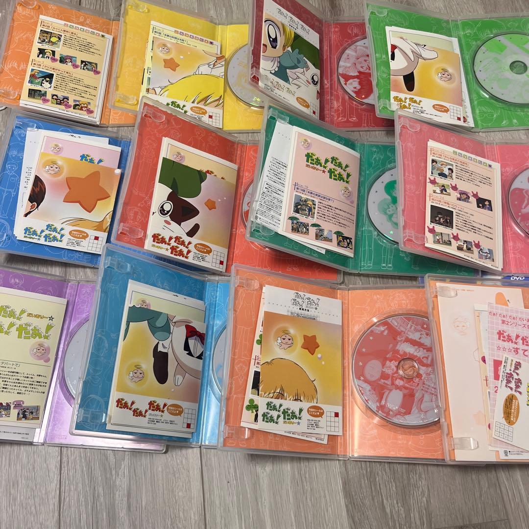 だぁ!だぁ!だぁ! だいありー(1期) 全13巻 セット　DVD