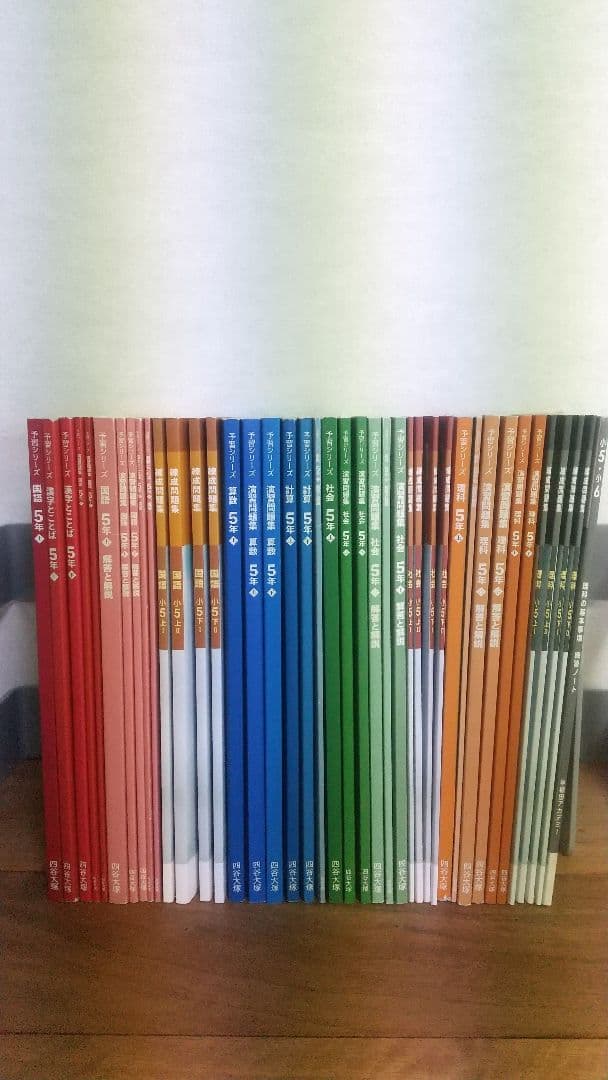 予習シリーズ 学習参考書 国算理社 ５年生 新版5年生の国社算理［改訂版］たったこれだけプリント | イロトリドリル