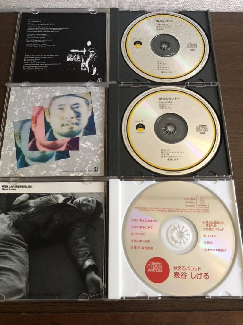 泉谷しげる 旧規格6タイトルセット 消費税表記なし 帯付属