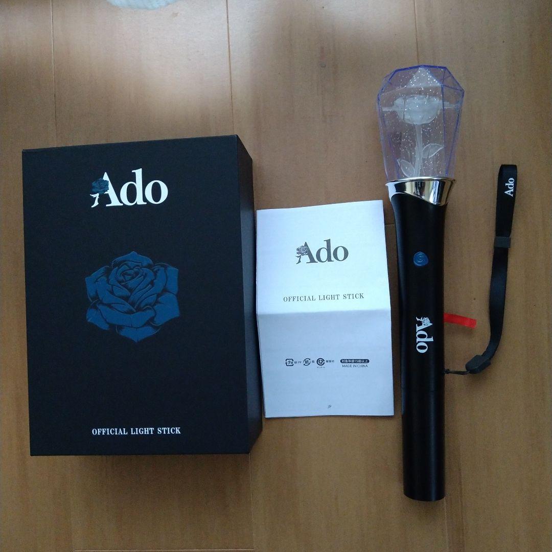 Ado WORLD TOUR 2025 「Hibana」 ペンライト - メルカリ