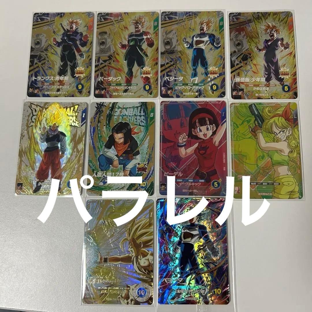 む*様 ドラゴンボールスーパーダイバーズ SDV5-008 孫悟飯少年期パラレル パラレル】SDV5-008 孫悟飯：少年期 GDR☆ | ドラゴンボールスーパー