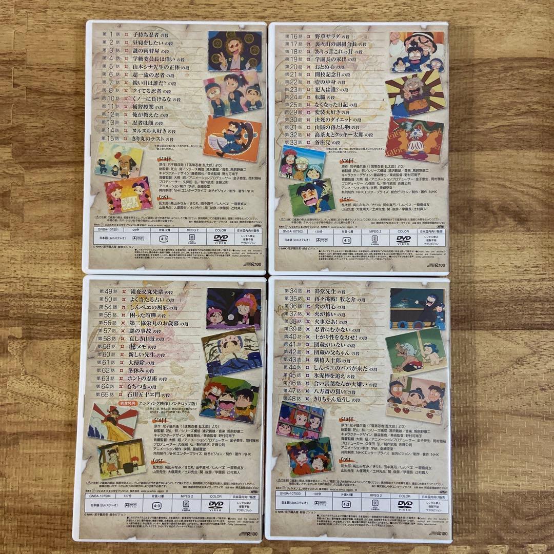 忍たま乱太郎 アニメ 第2期 DVD-BOX 3 - メルカリ
