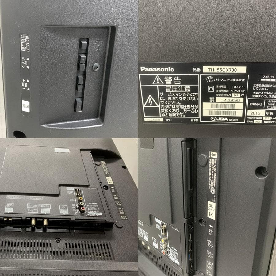 パナソニック TH-55CX700 ビエラ デジタルハイビジョン液晶テレビ 4K