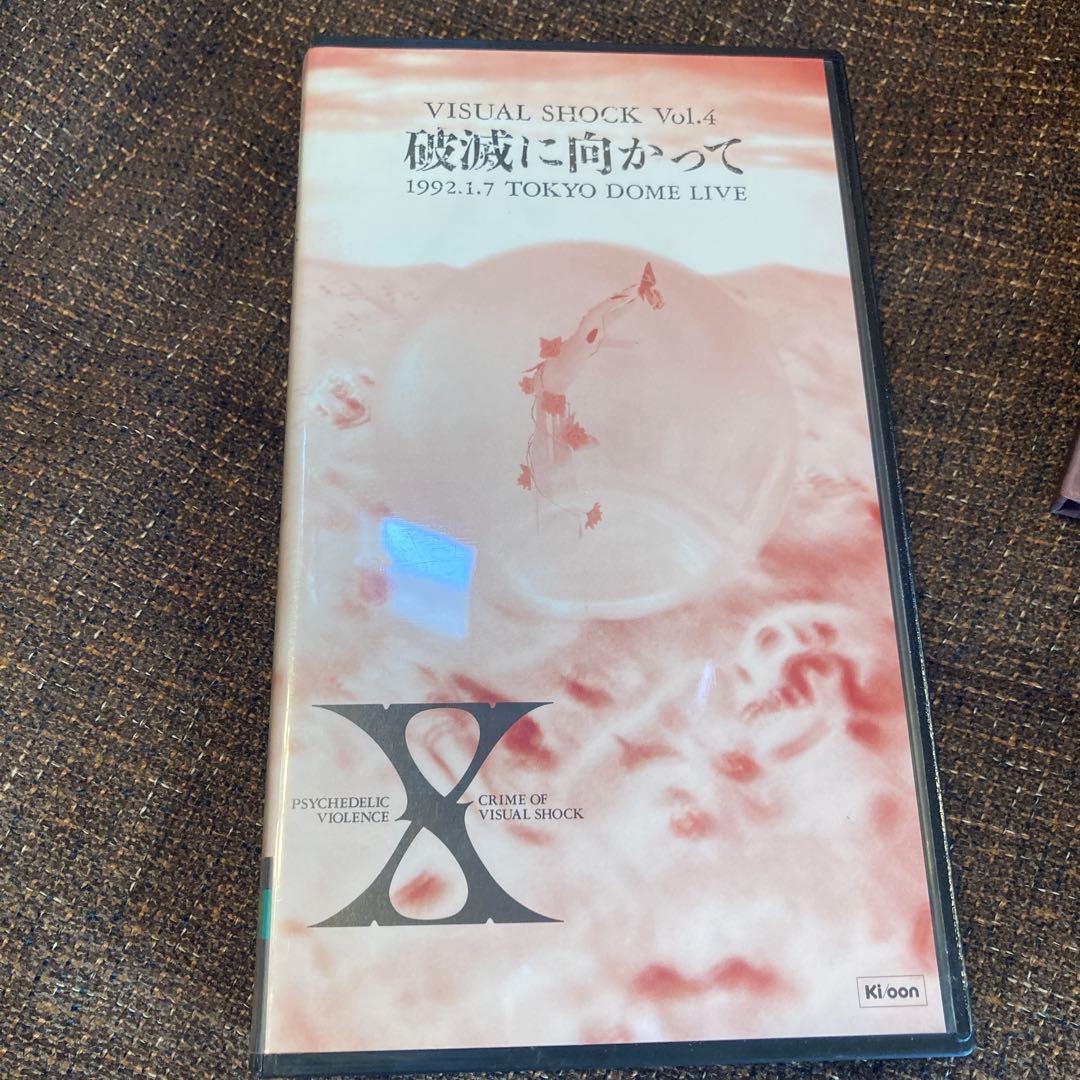 X JAPAN 東京ドームライブ 破滅に向かって ビデオ VHS - メルカリ
